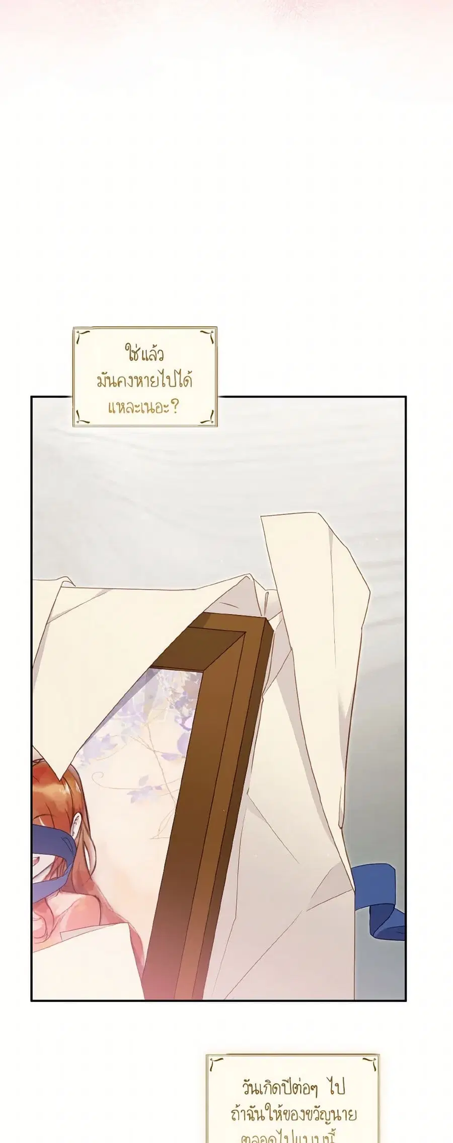 หน้า 30 จาก 45