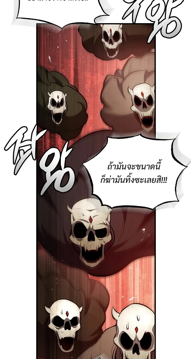หน้า 46 จาก 111