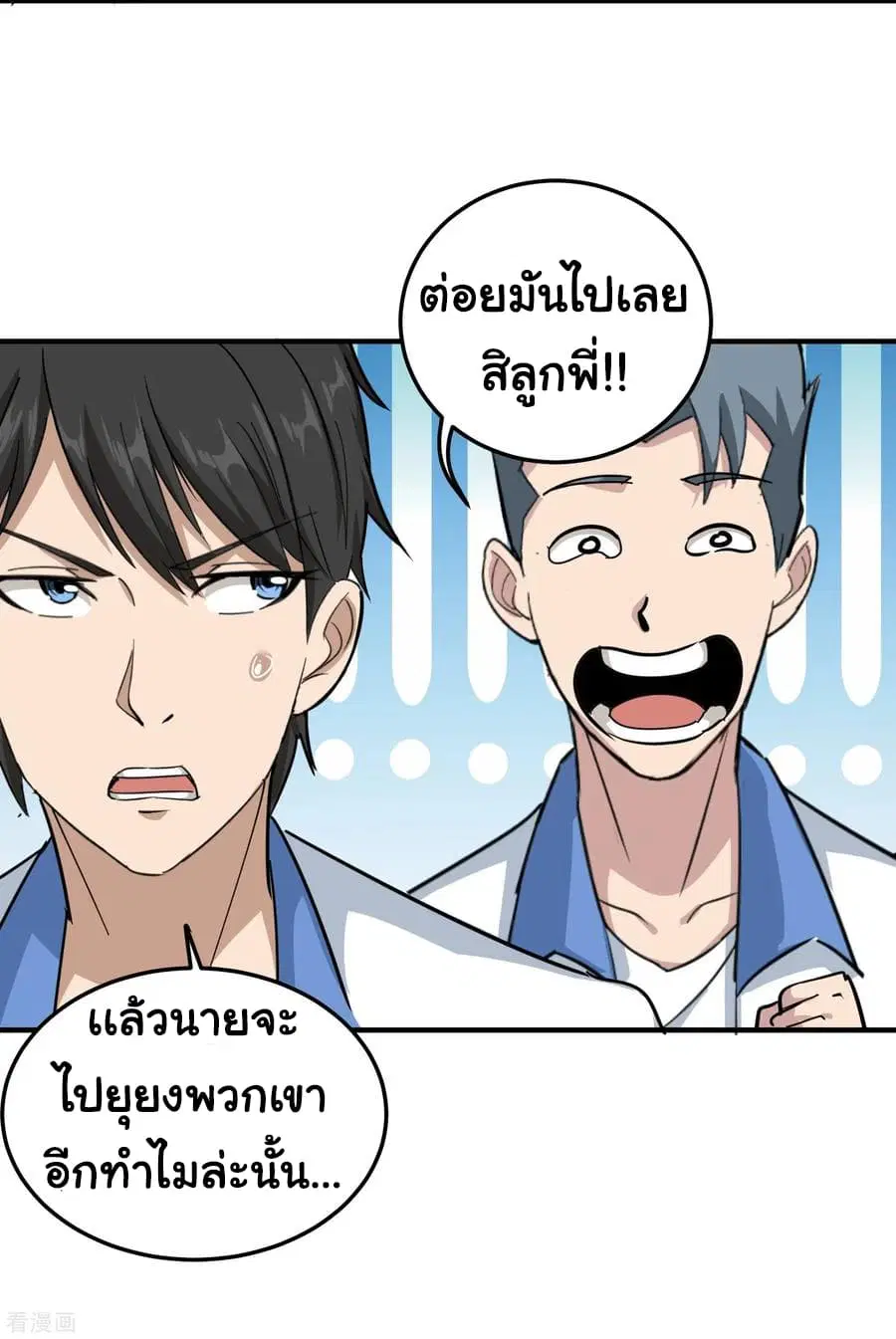 หน้า 38 จาก 39