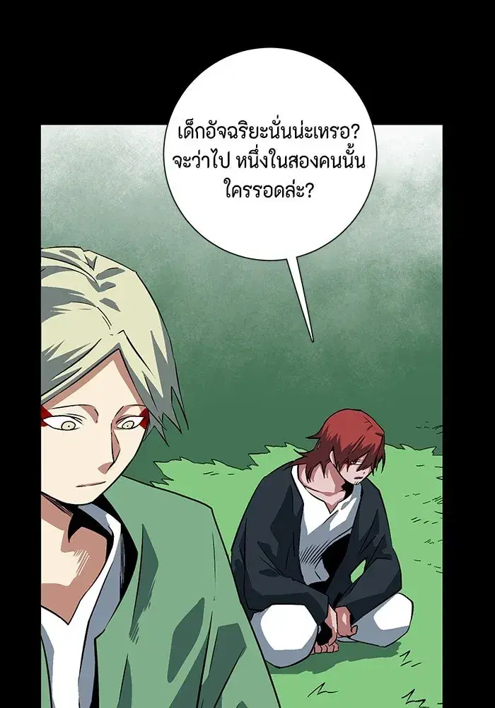 หน้า 19 จาก 99