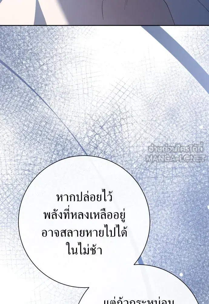 หน้า 36 จาก 130