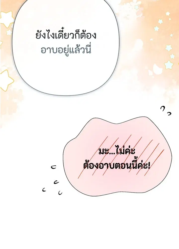 หน้า 23 จาก 124