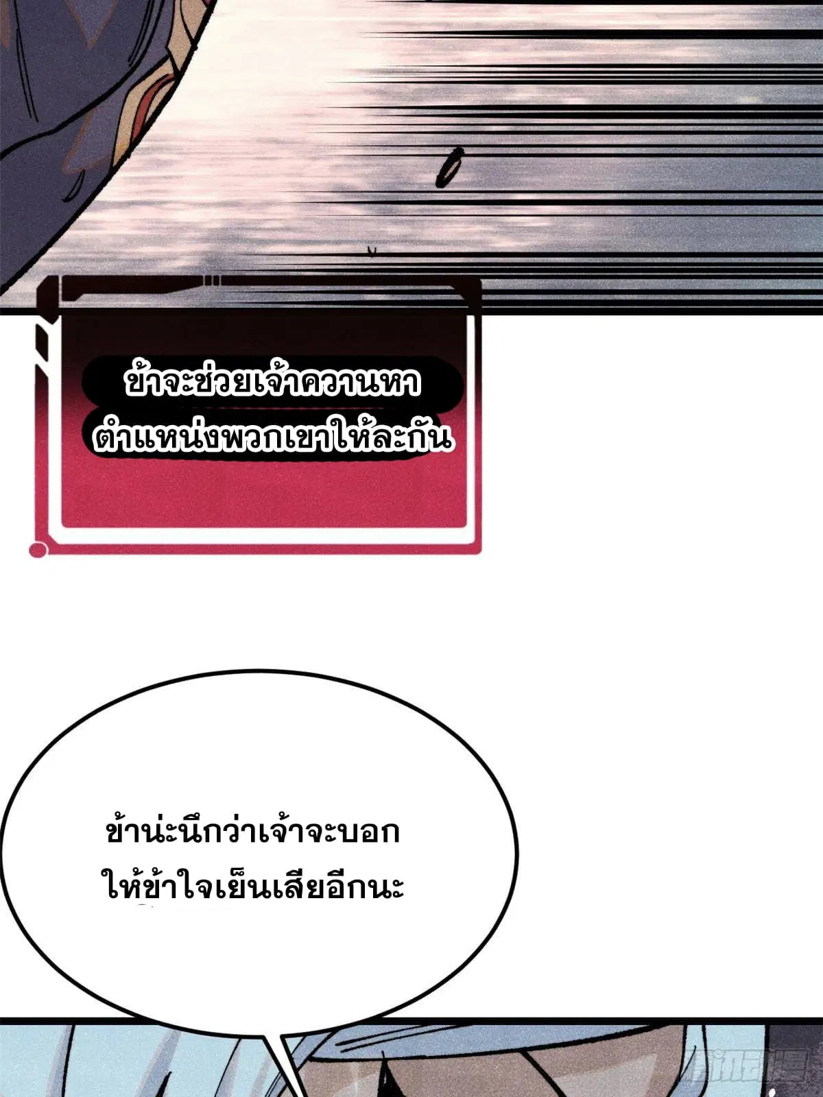 หน้า 38 จาก 98