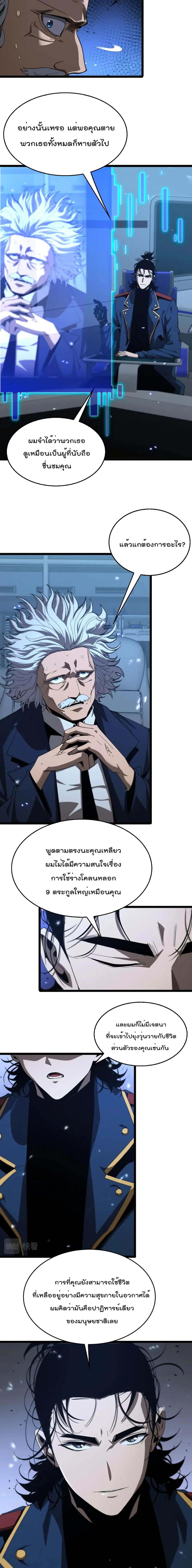 หน้า 10 จาก 12