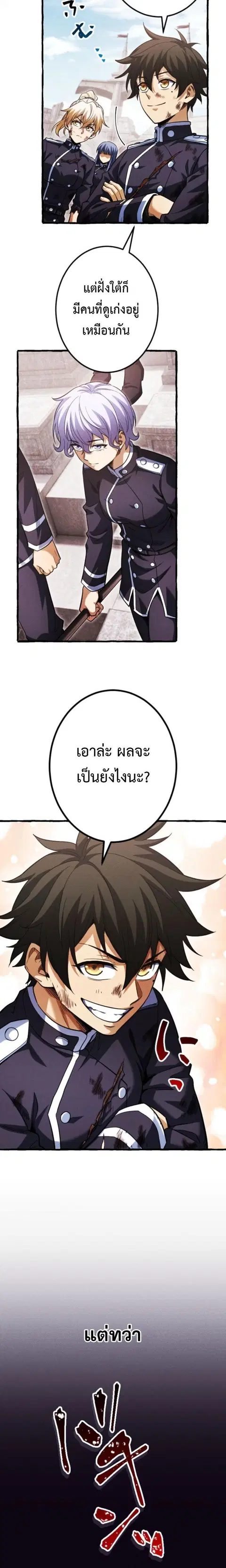 หน้า 18 จาก 22