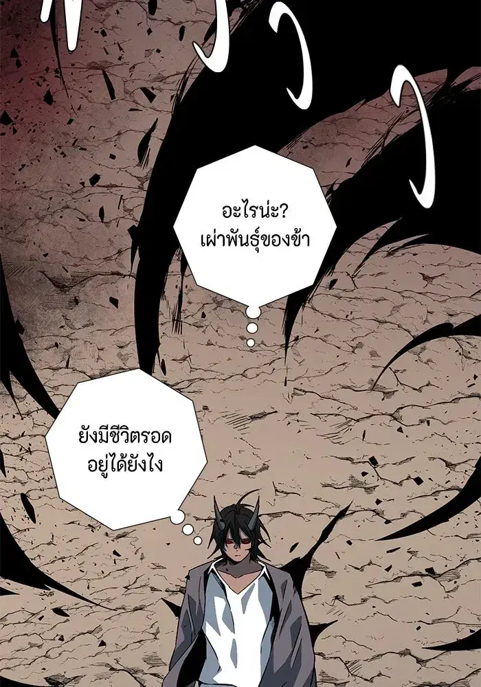 หน้า 106 จาก 110