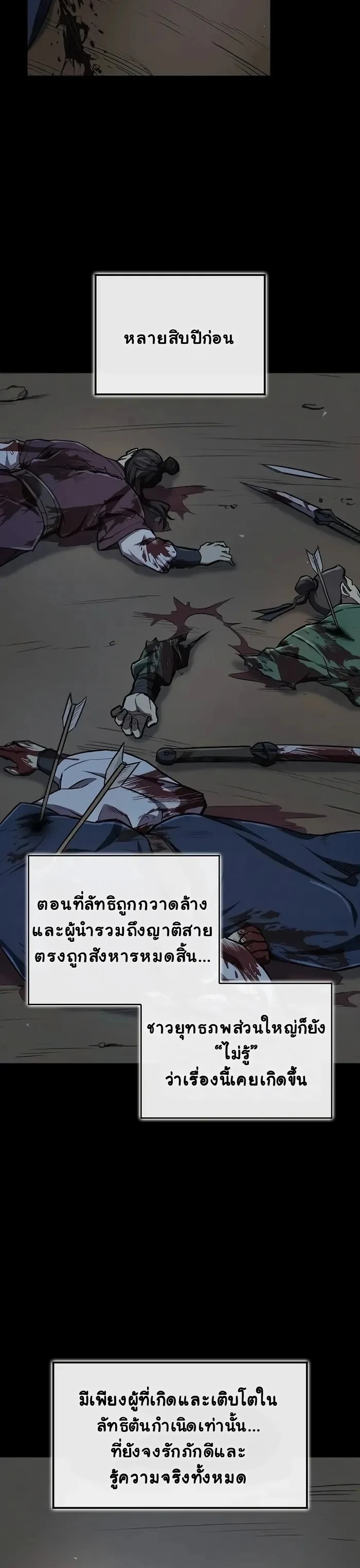 หน้า 18 จาก 24