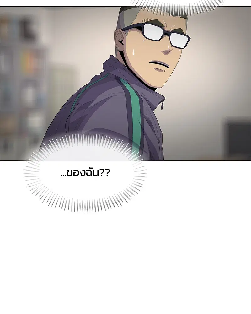 หน้า 25 จาก 105