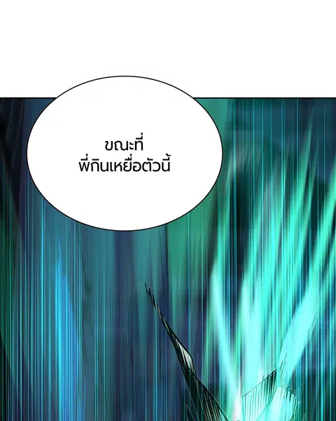 หน้า 106 จาก 138