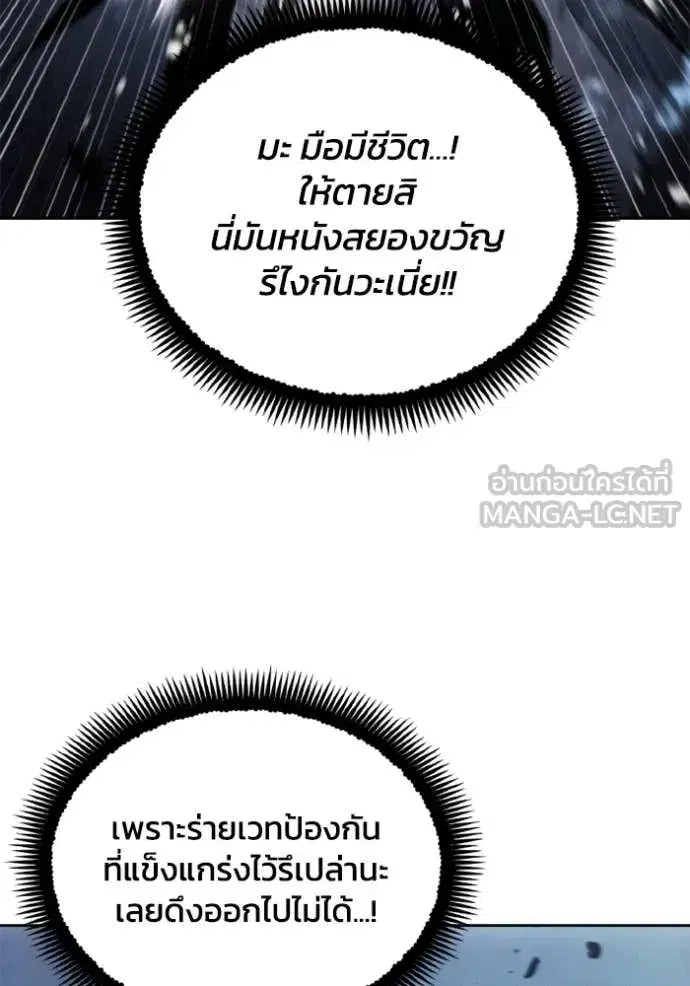 หน้า 79 จาก 106