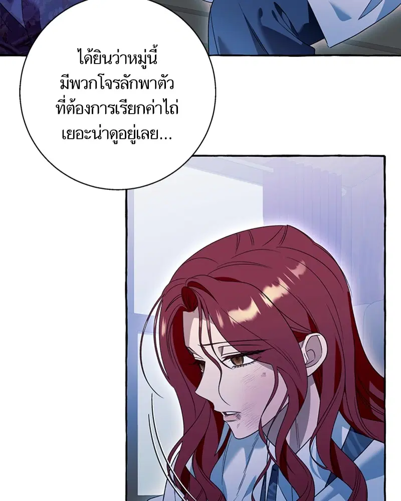 หน้า 78 จาก 107