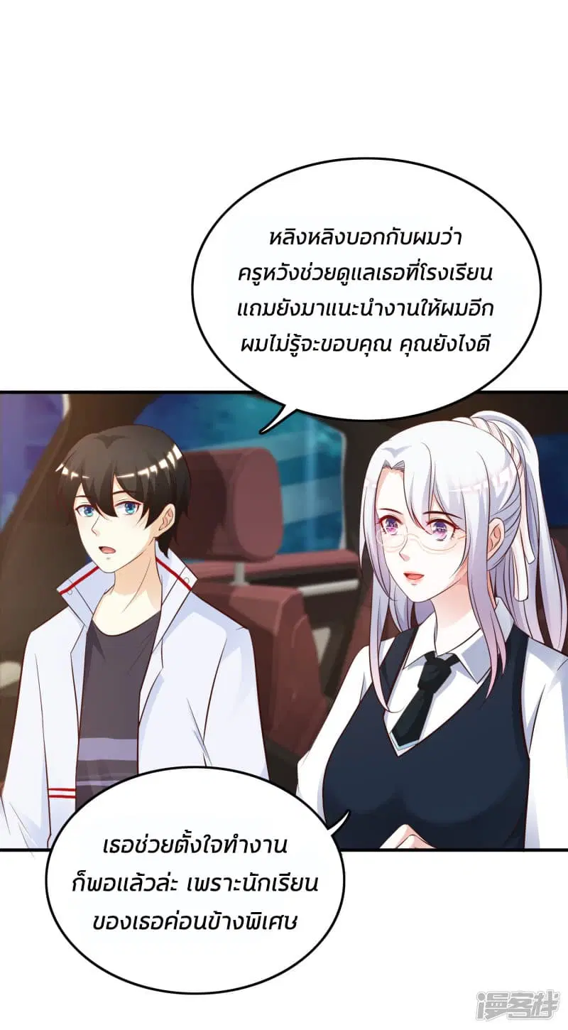 หน้า 20 จาก 35