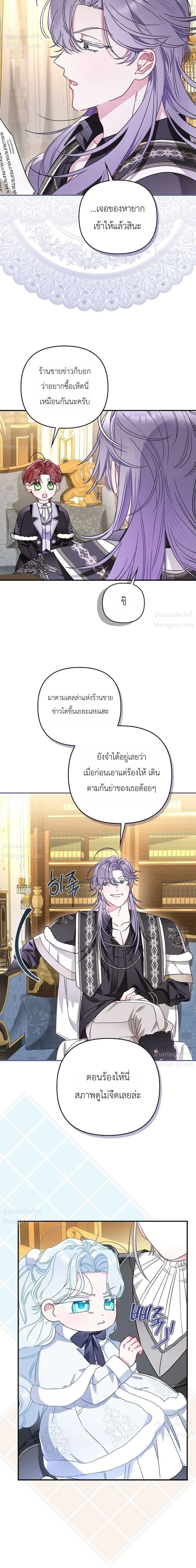 หน้า 21 จาก 33