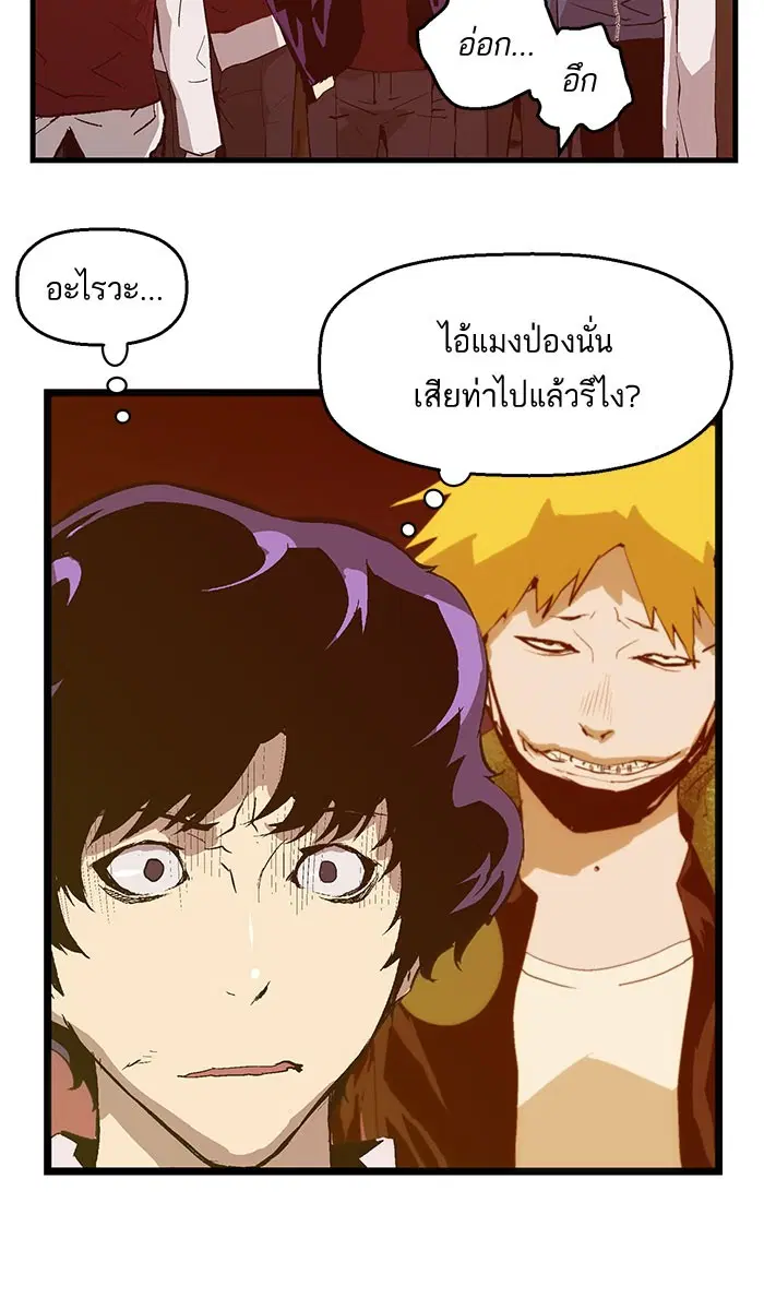 หน้า 13 จาก 78