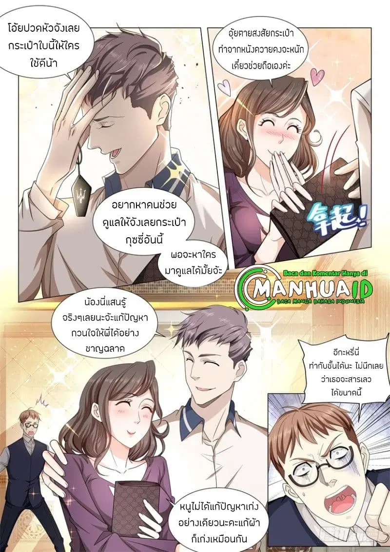 หน้า 11 จาก 14