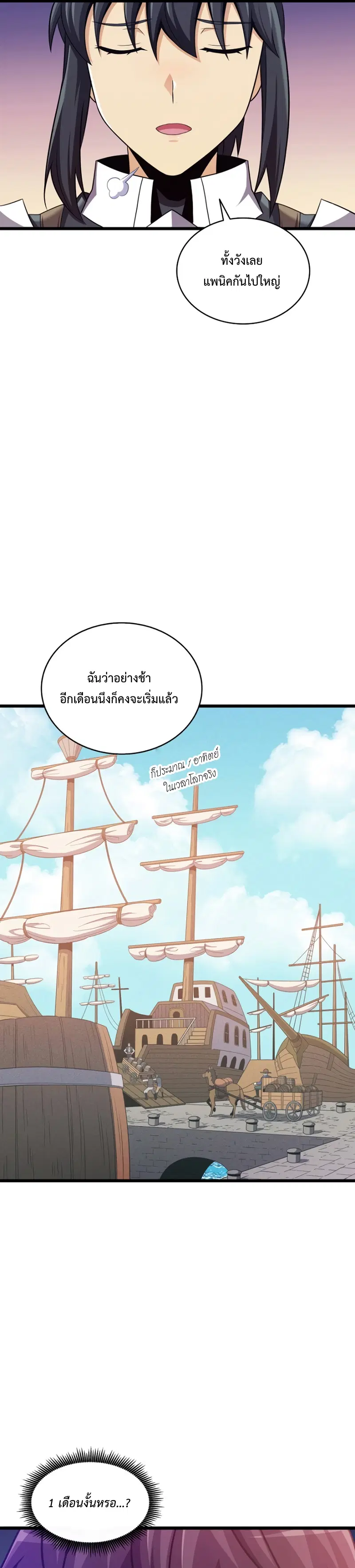 หน้า 13 จาก 42