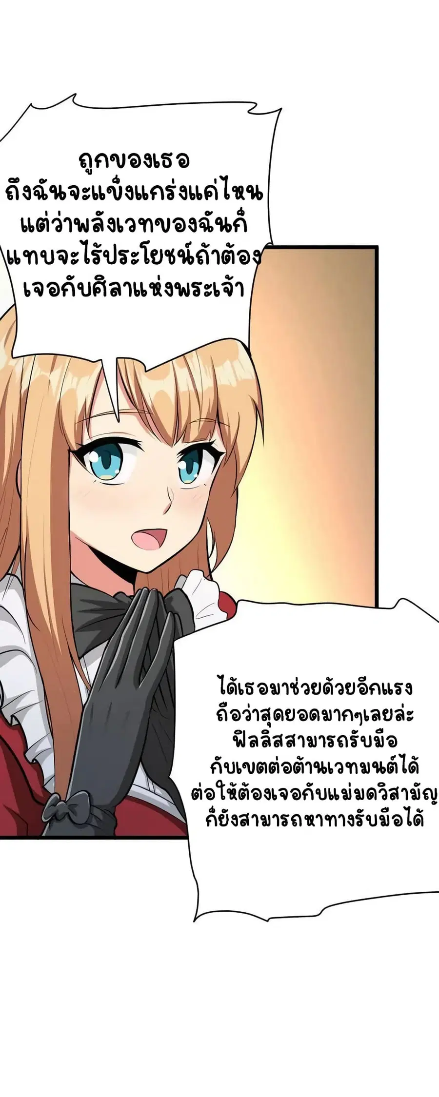 หน้า 15 จาก 36
