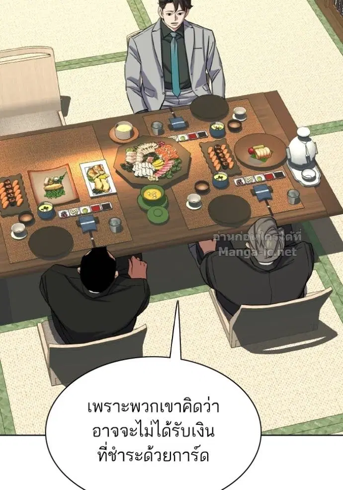 หน้า 104 จาก 140