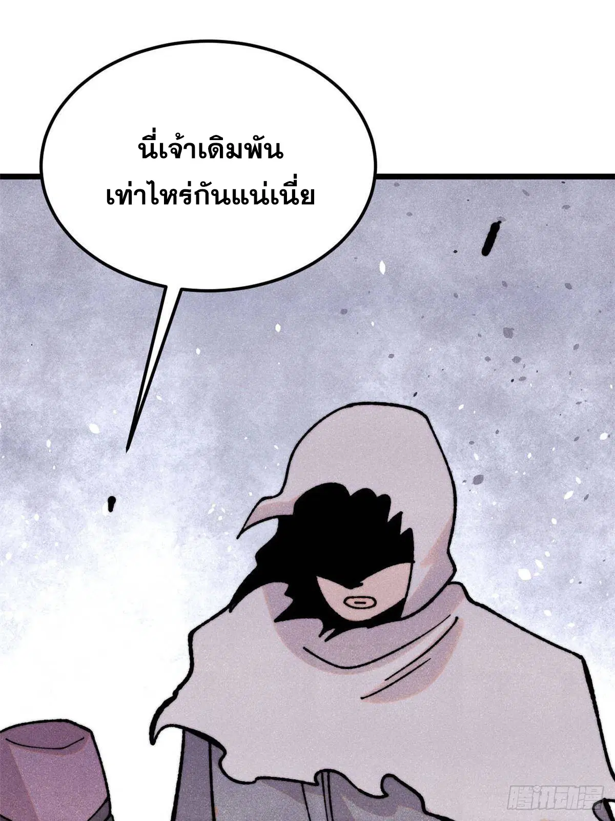 หน้า 67 จาก 78