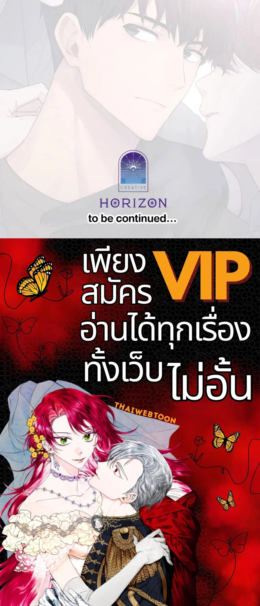 หน้า 76 จาก 76