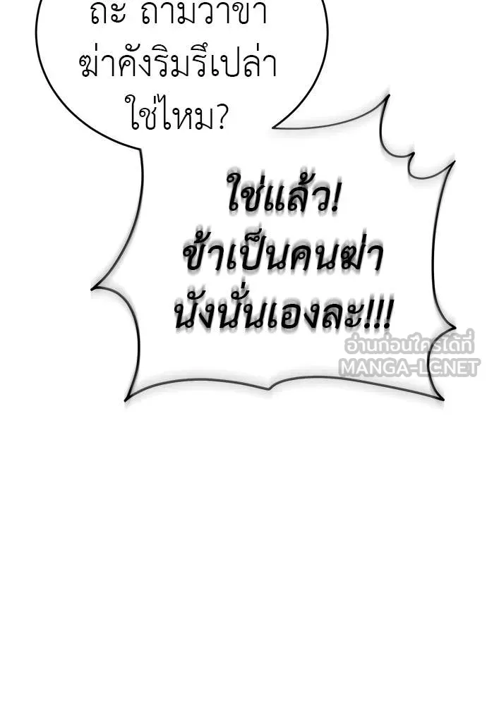 หน้า 120 จาก 206
