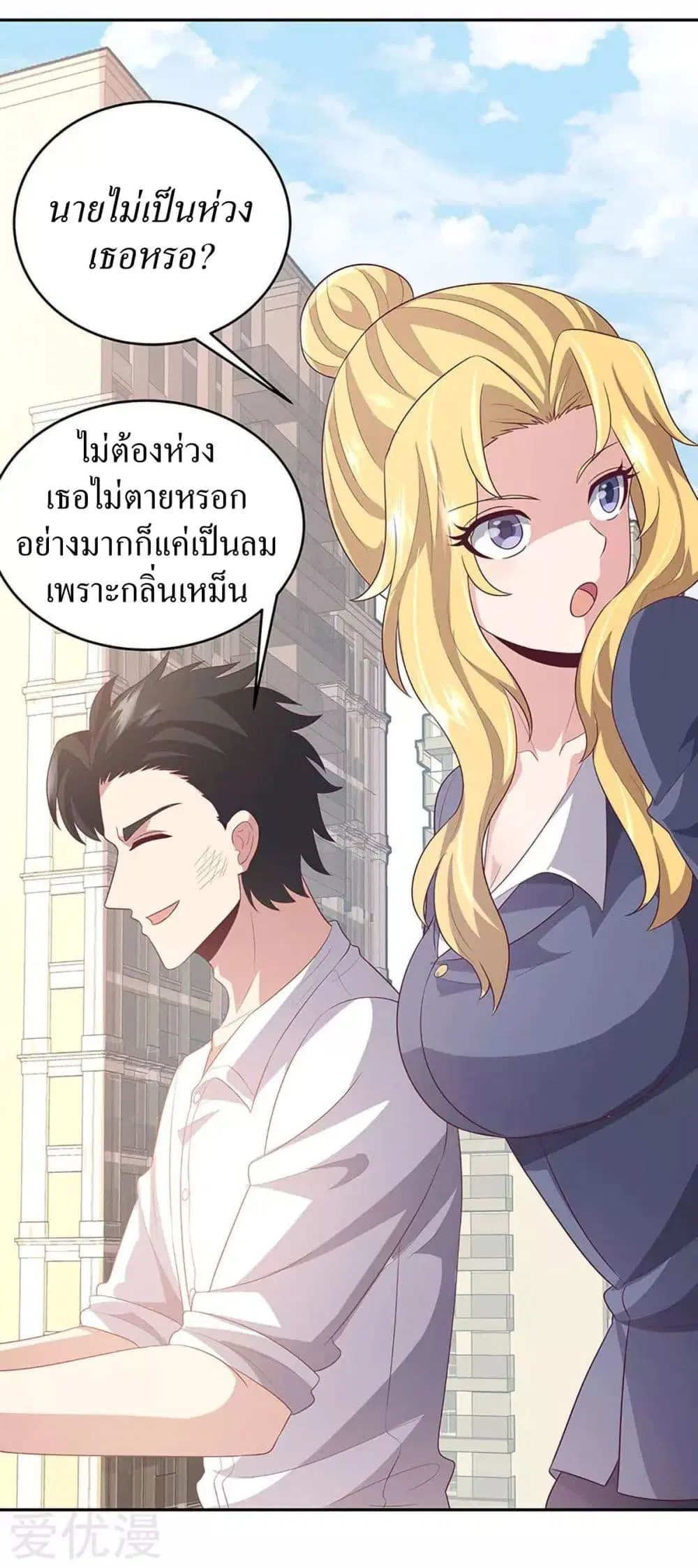 หน้า 23 จาก 34