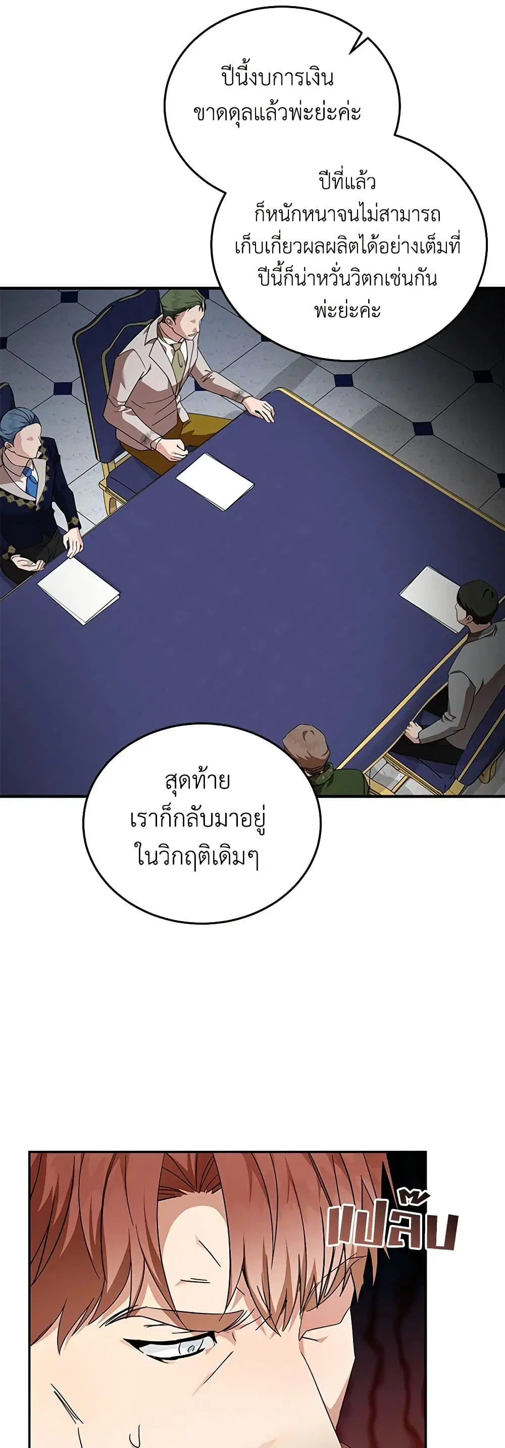 หน้า 23 จาก 42