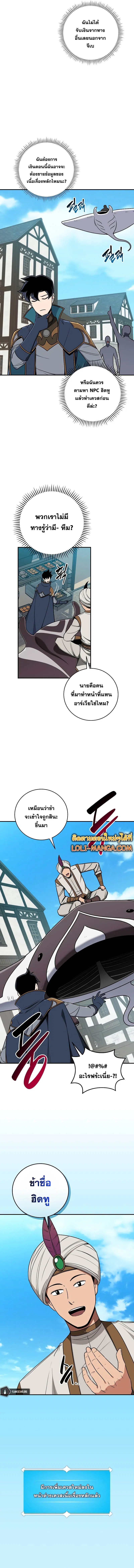 หน้า 6 จาก 15
