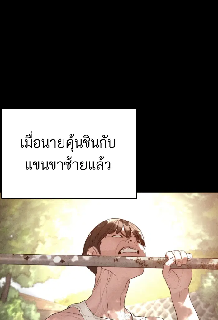 หน้า 123 จาก 155