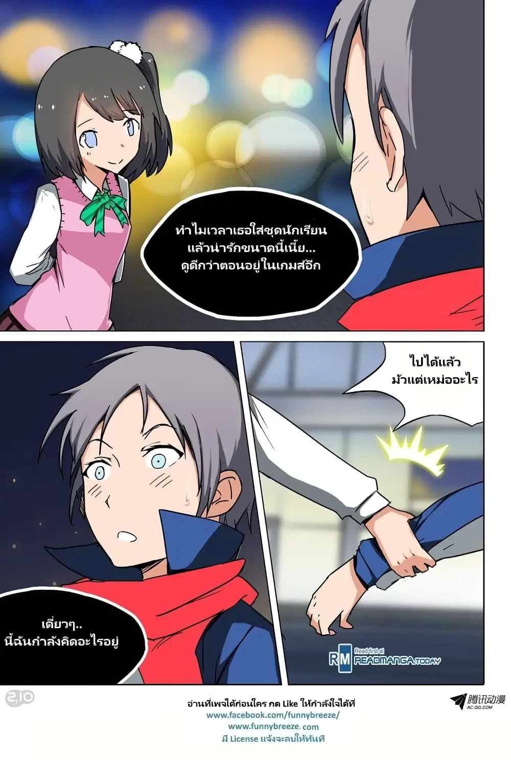 หน้า 1 จาก 9