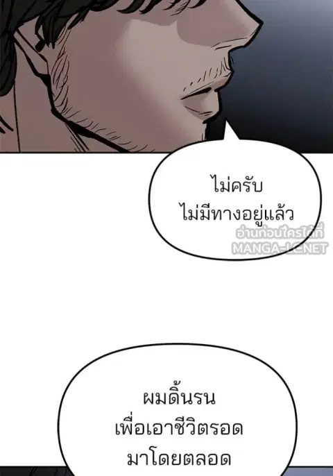 หน้า 157 จาก 209