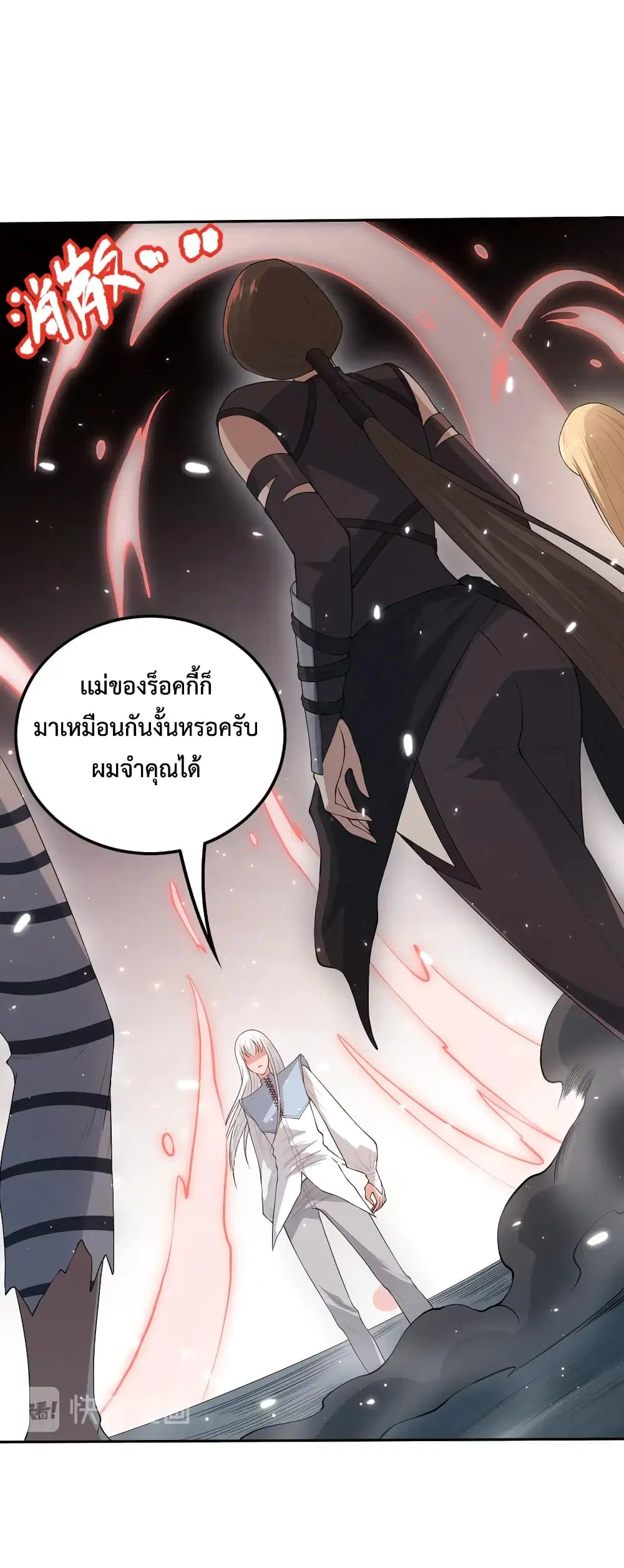 หน้า 11 จาก 76