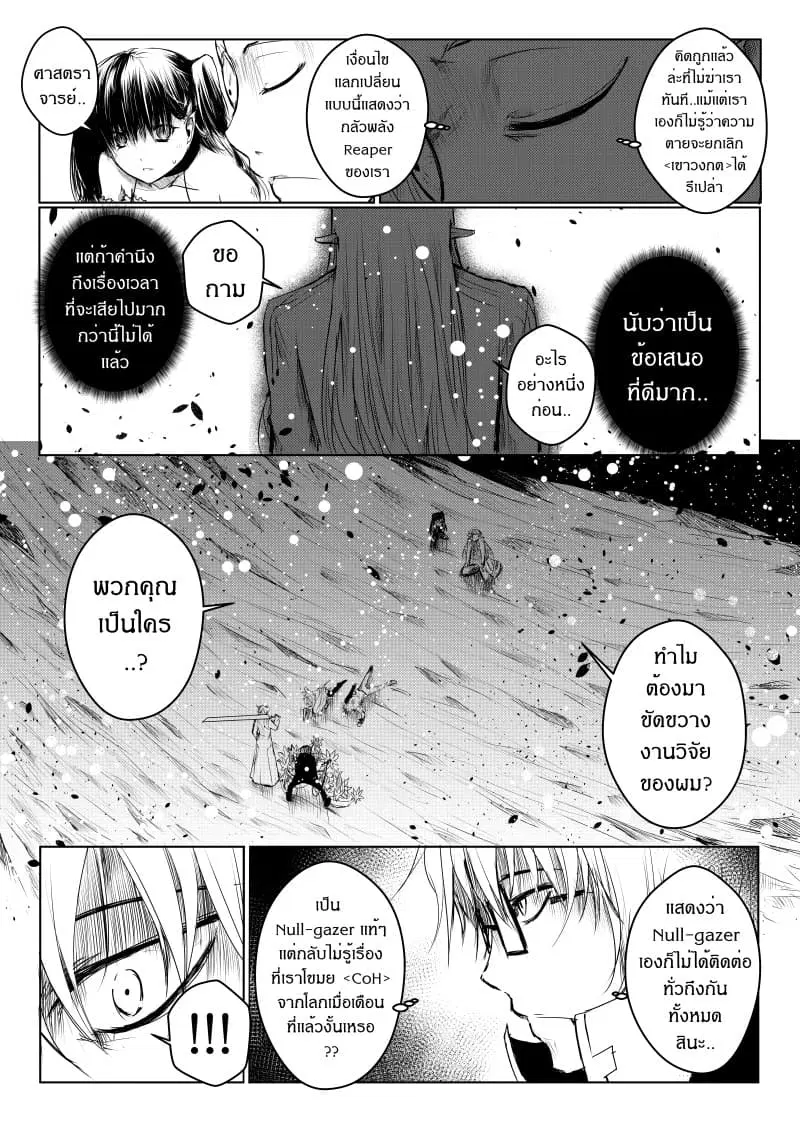 หน้า 12 จาก 24