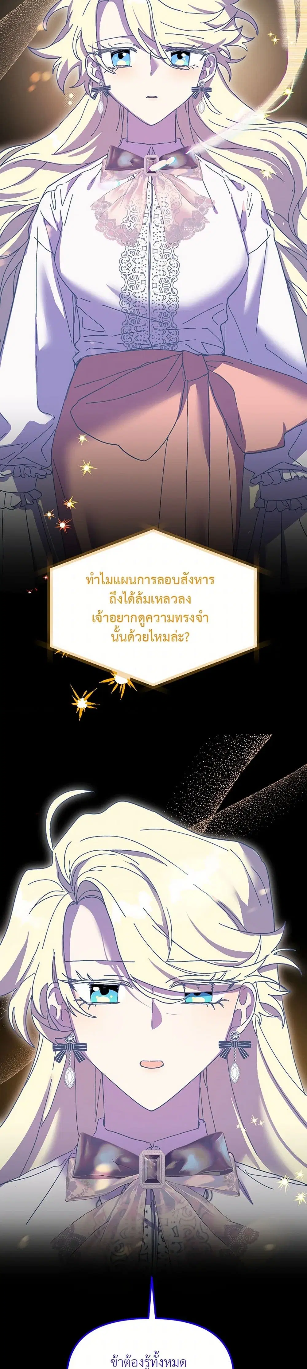 หน้า 24 จาก 41