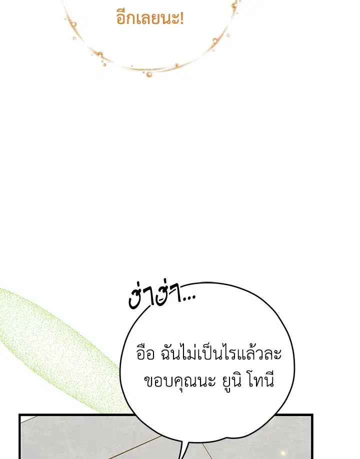 หน้า 28 จาก 127