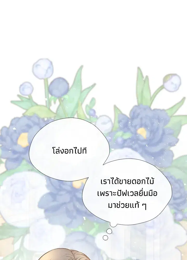 หน้า 23 จาก 127