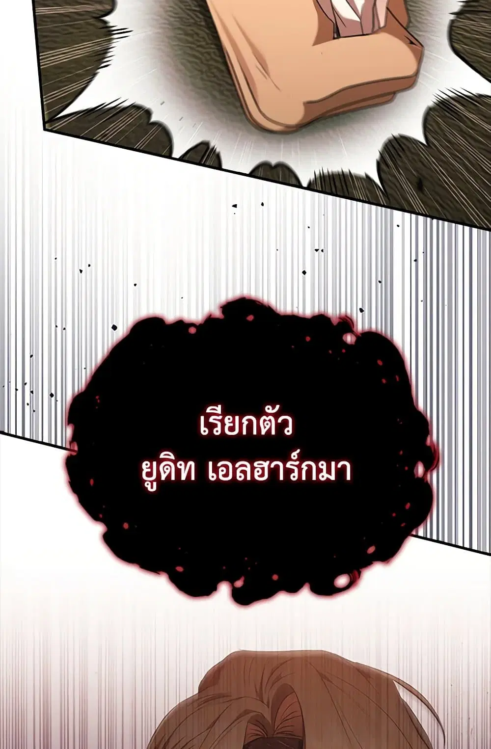 หน้า 18 จาก 80