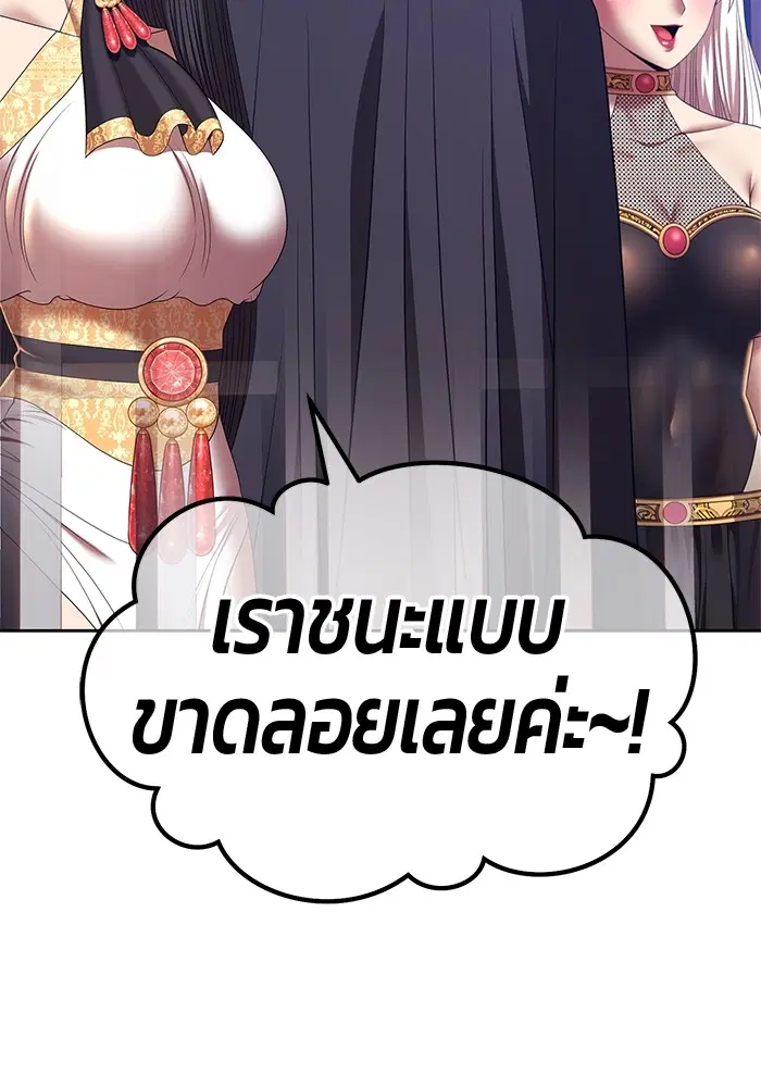 หน้า 98 จาก 448