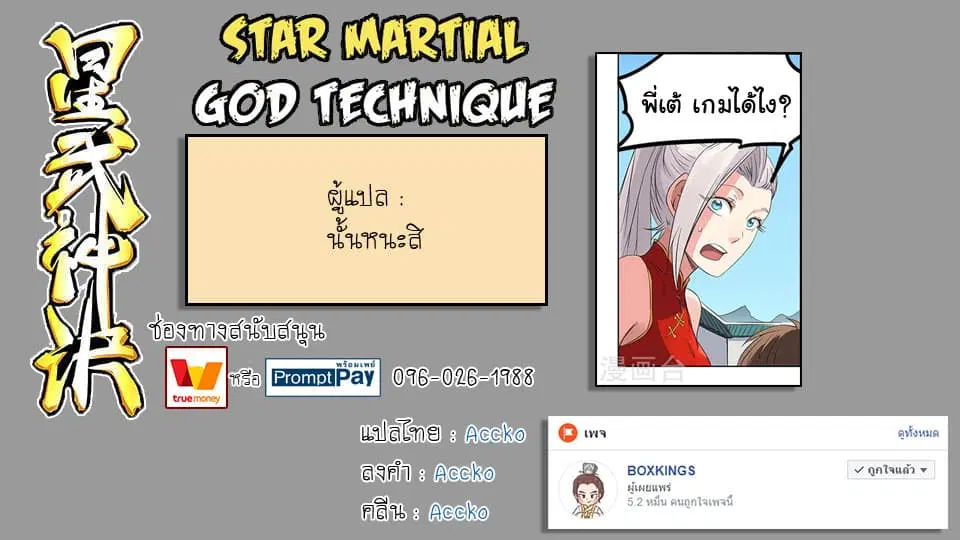 หน้า 9 จาก 9