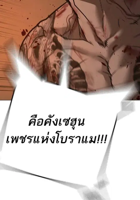 หน้า 98 จาก 244