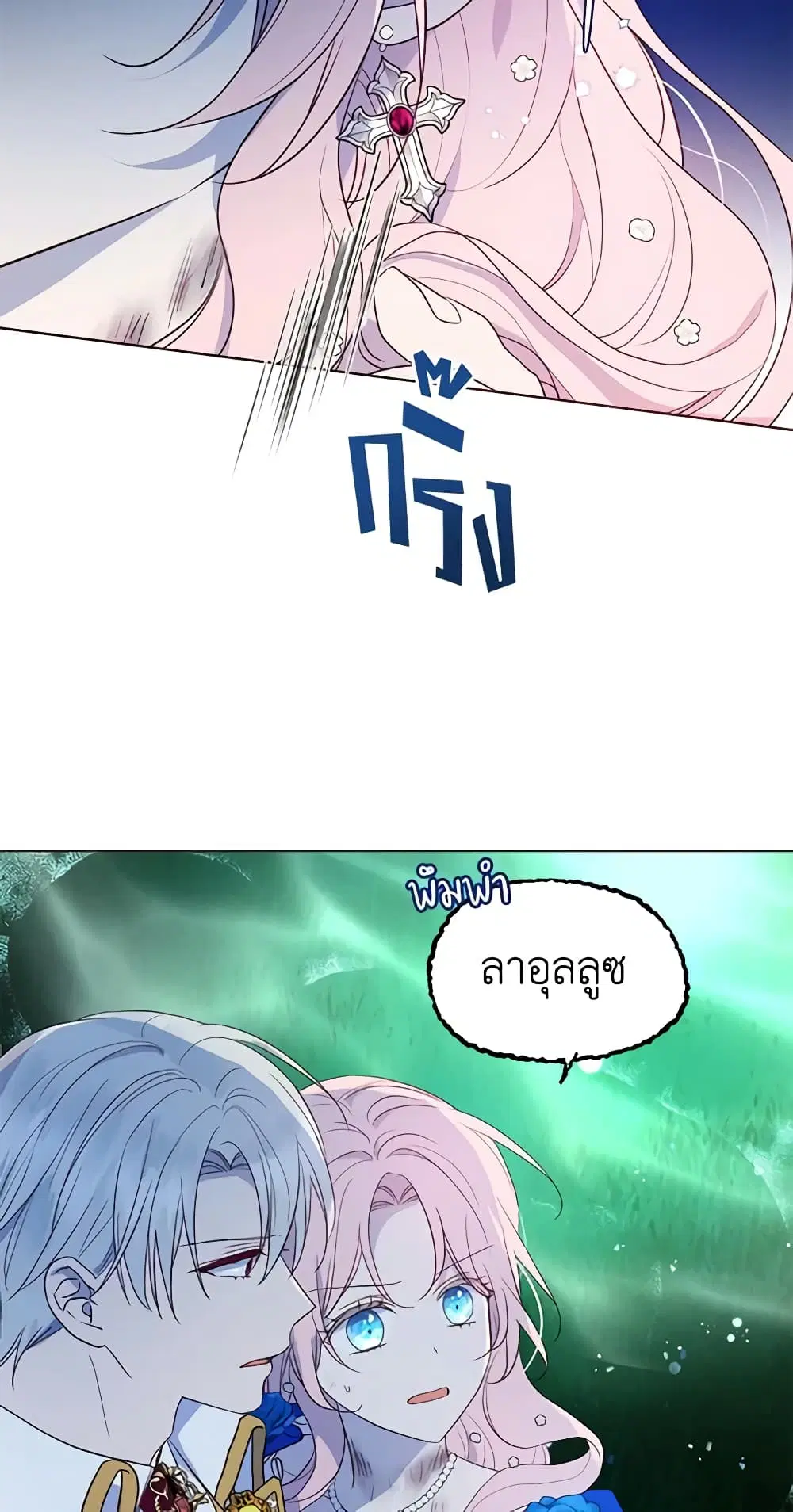 หน้า 7 จาก 49