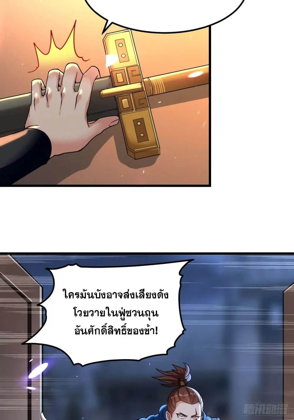 หน้า 23 จาก 39