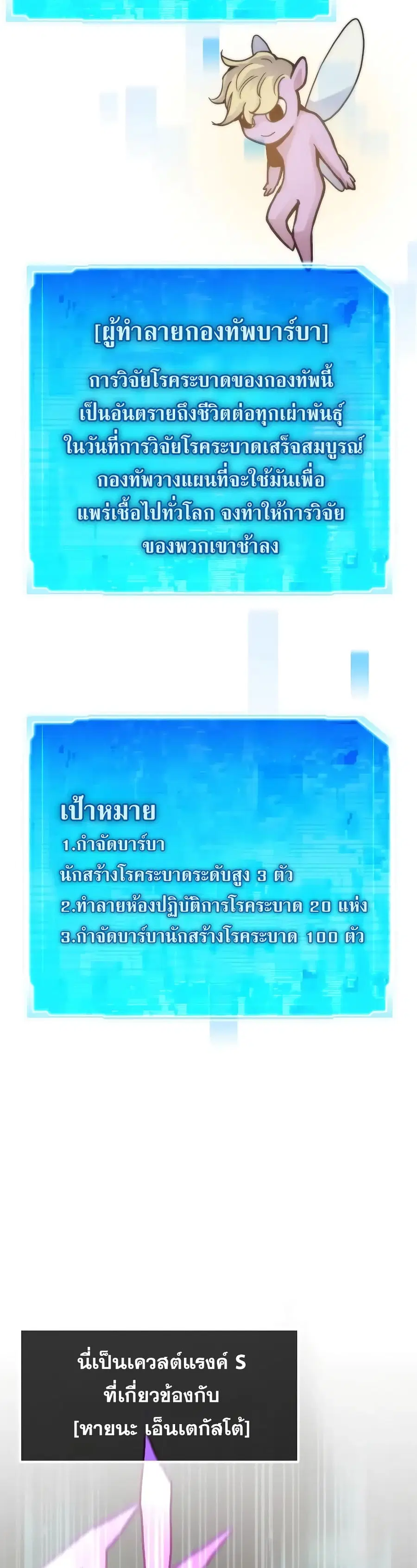 หน้า 6 จาก 60