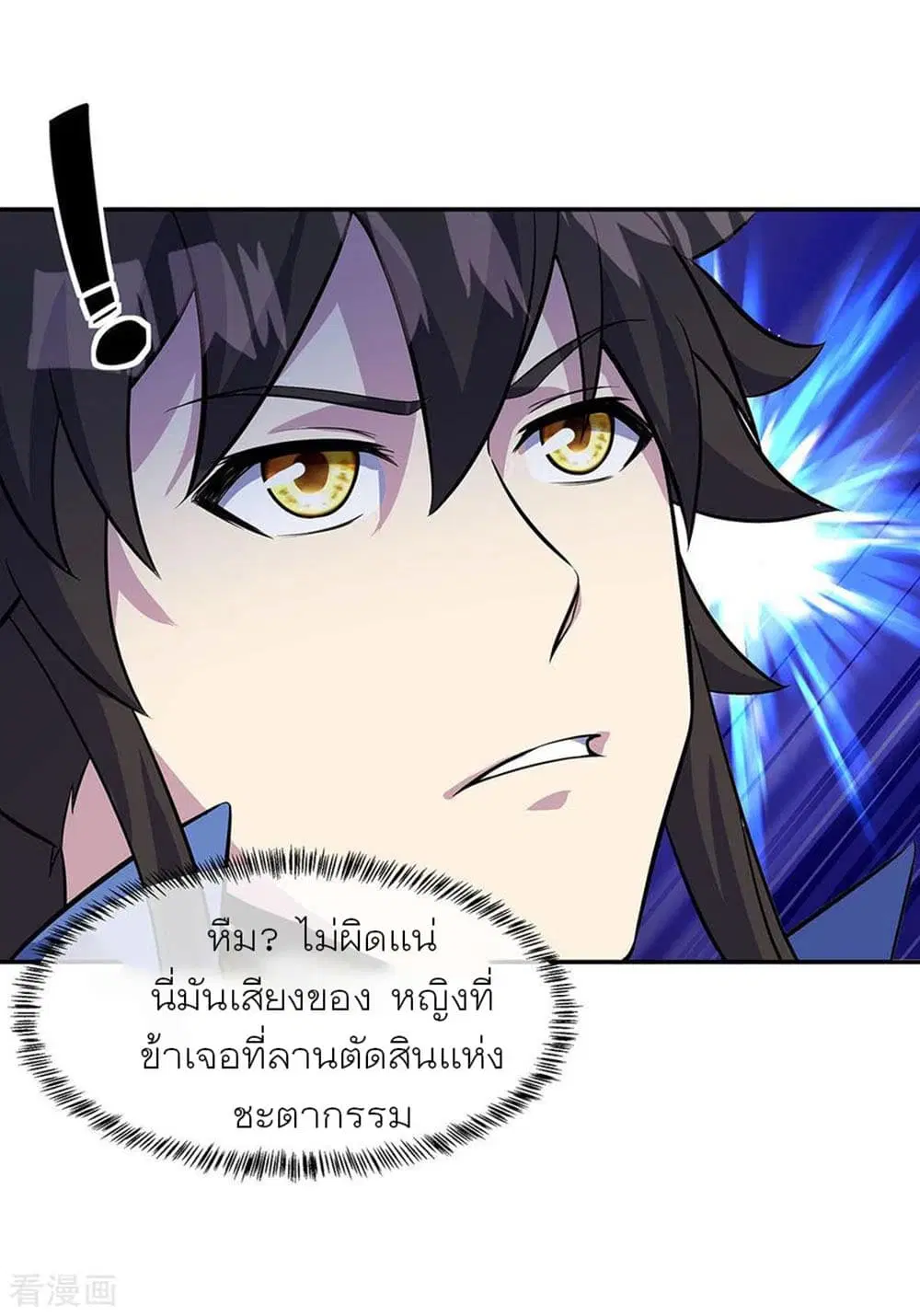 หน้า 27 จาก 30