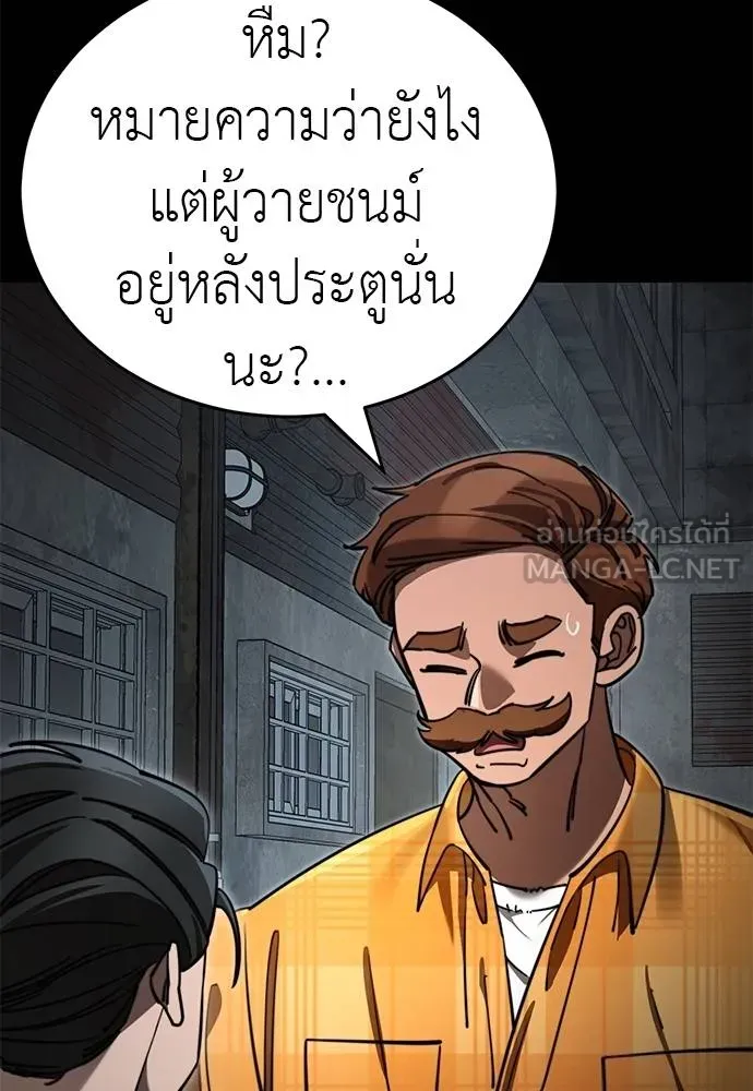 หน้า 120 จาก 170