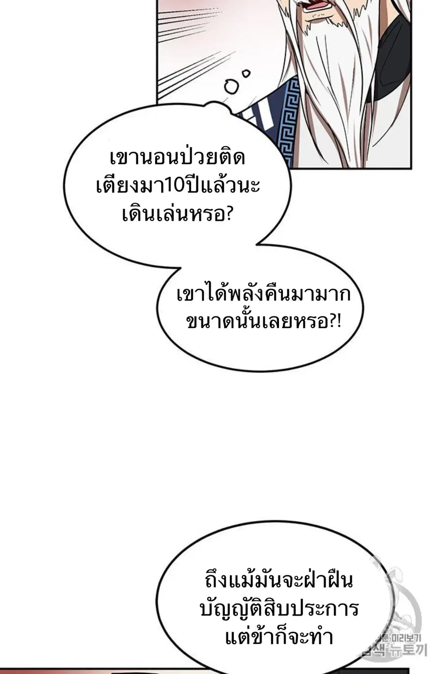 หน้า 60 จาก 94