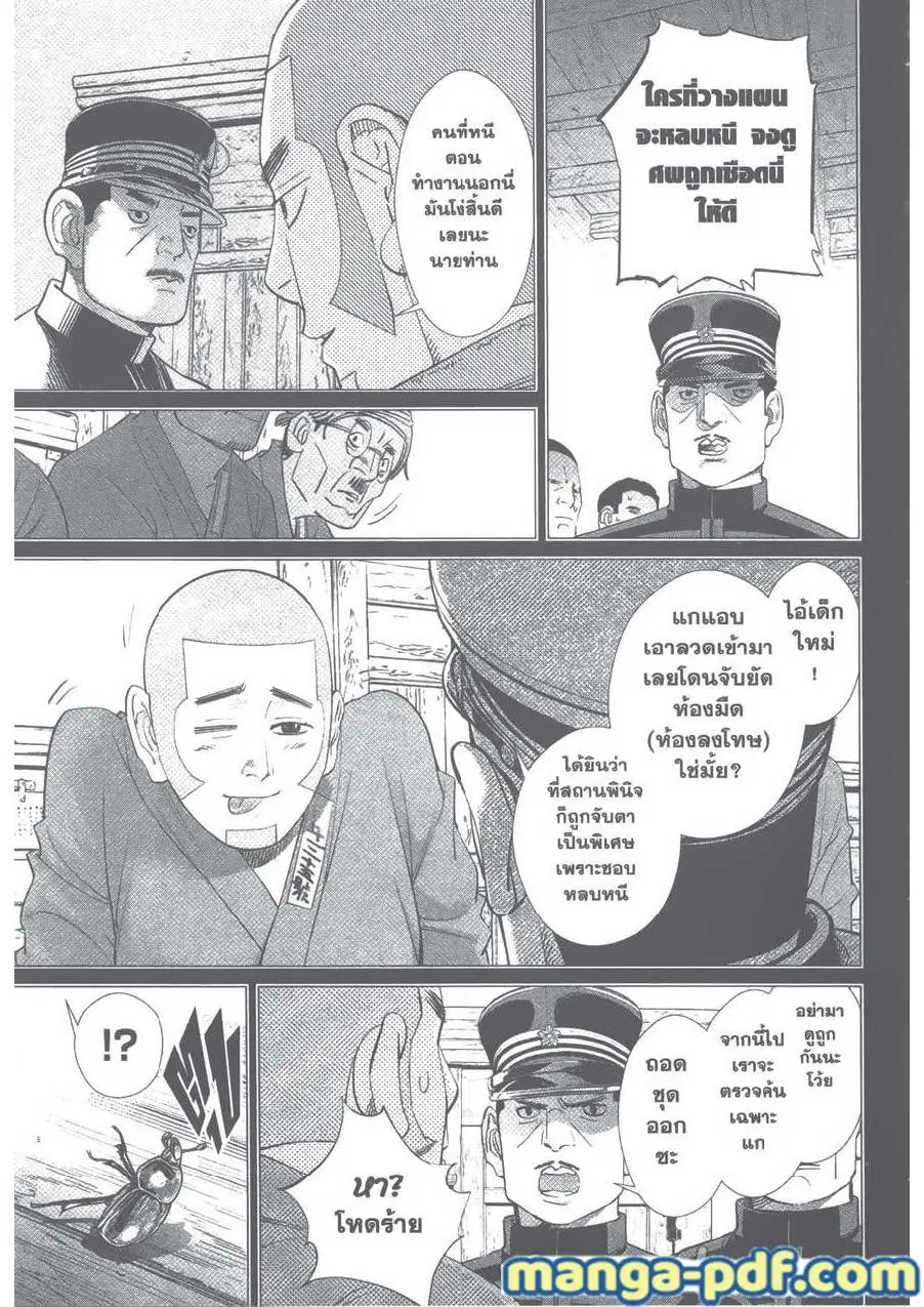 หน้า 3 จาก 18