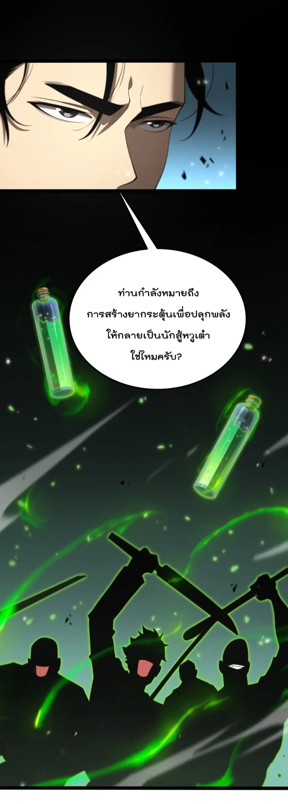หน้า 22 จาก 44