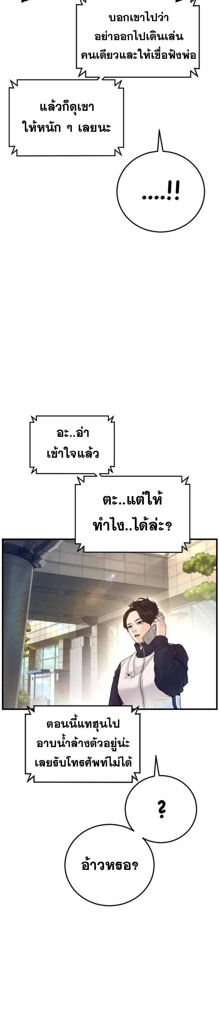 หน้า 6 จาก 48