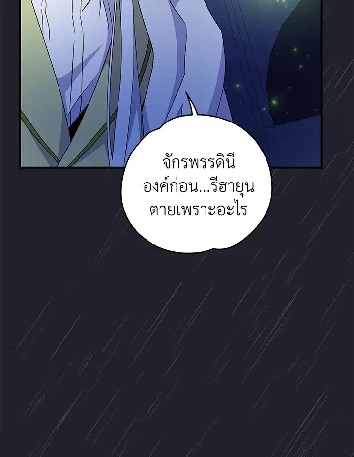 หน้า 7 จาก 112